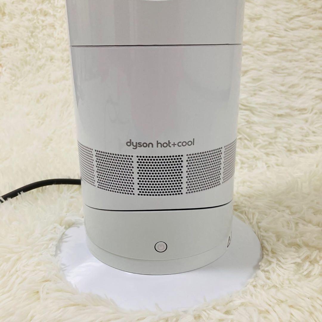 【美品】dyson ダイソン hot+cool AM09 羽根なし 白