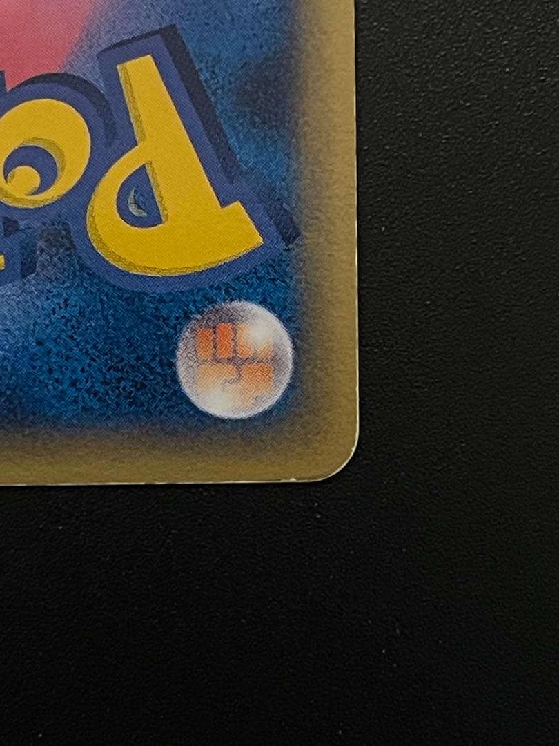 サーナイト ex δ 1st Edition 005/024