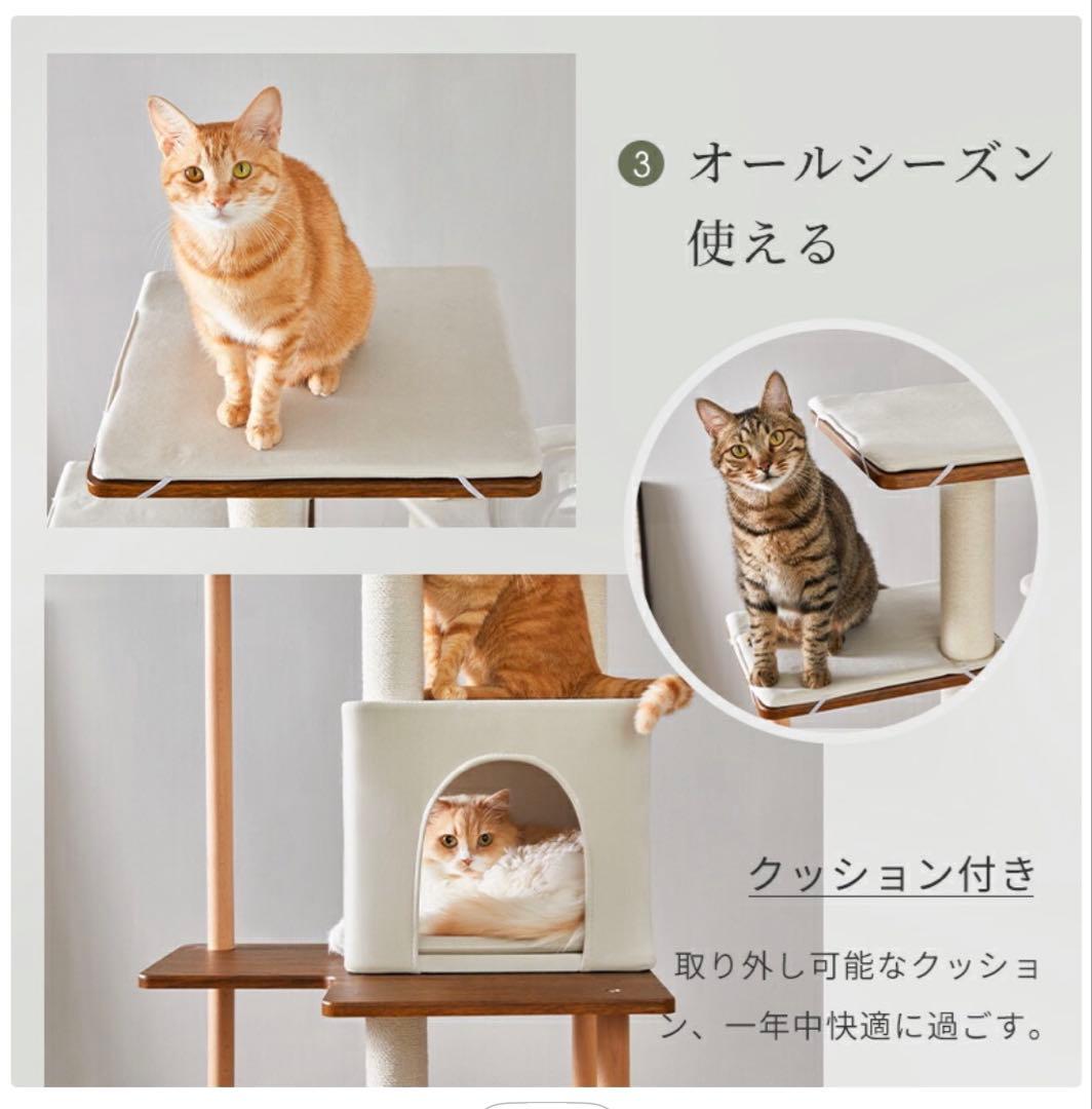 美品◆MWPO キャットタワー MDF製 木目調 154cm