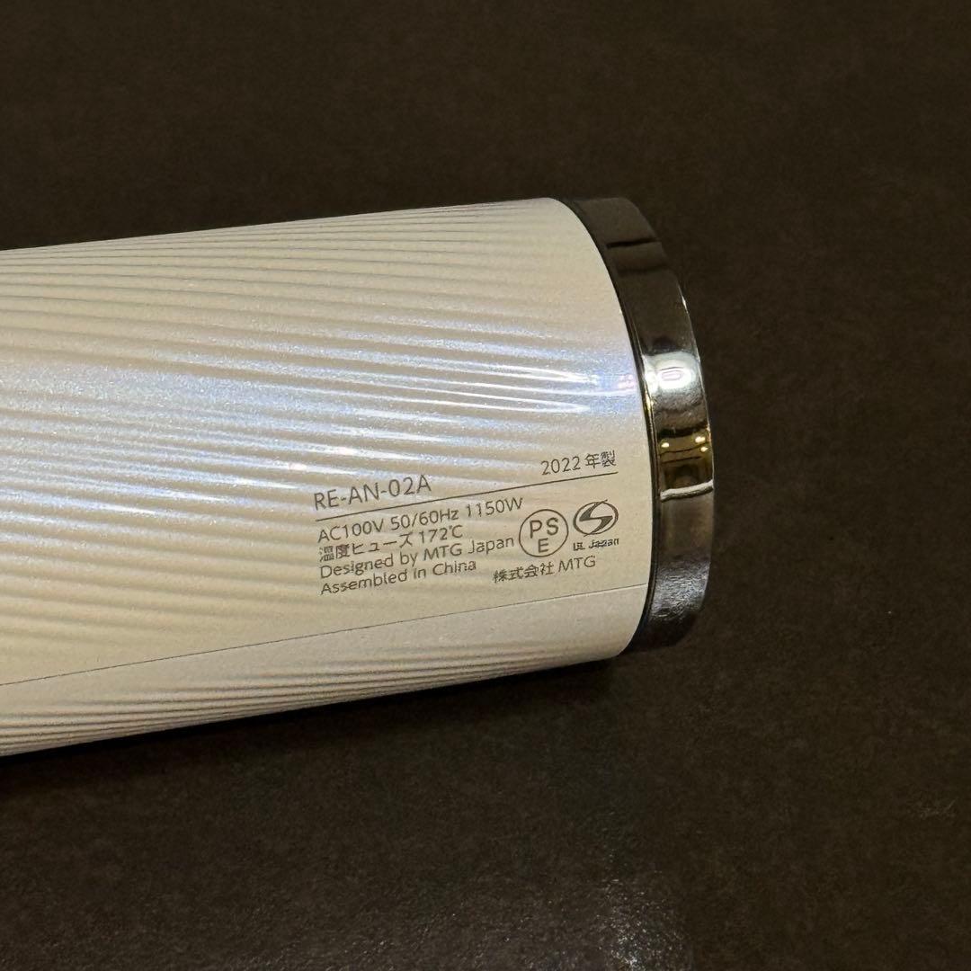 ReFa リファビューテック ドライヤースマート（ホワイト）