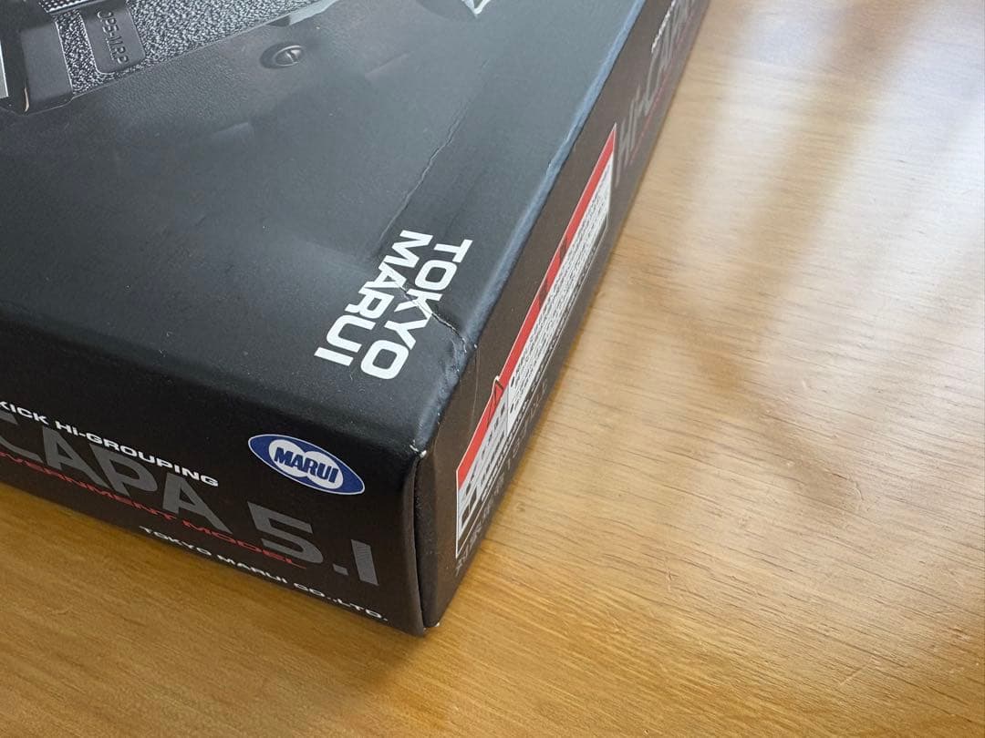 東京マルイ　ハイキャパ5.1 ガスブロ