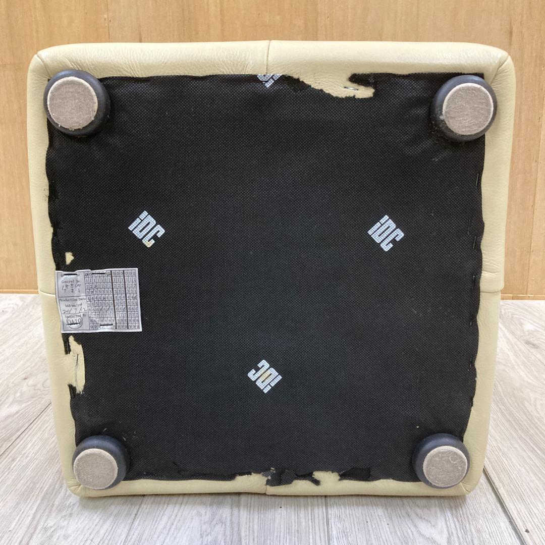 IDC大塚家具　総革　スツール　オットマン　オフホワイト系