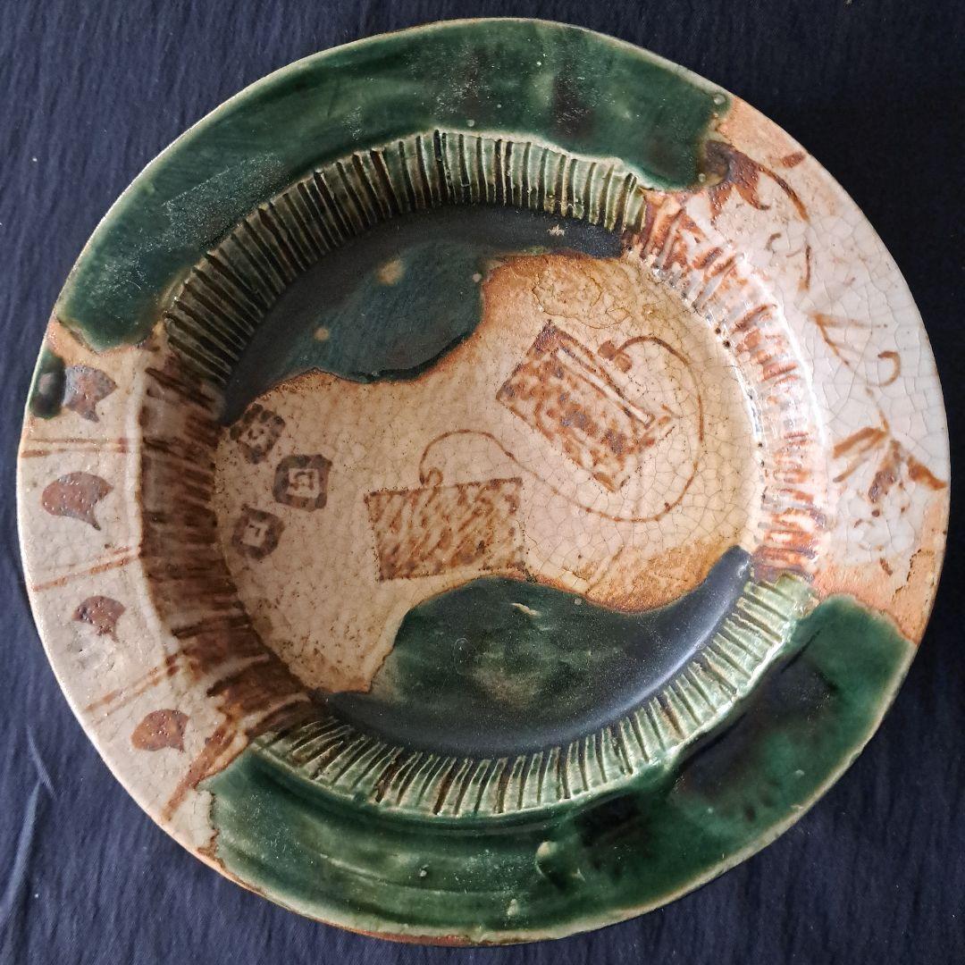 「織部(おりべ)のたたずまい」 青織部焼鉢(直径18cm) 骨董アンティーク