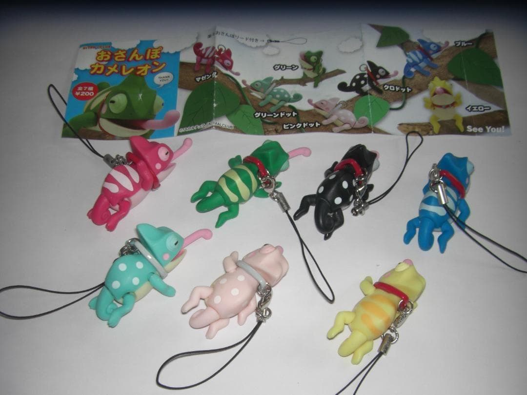 おさんぽカエル　おさんぽカメレオン　初代　全７種　中古美品