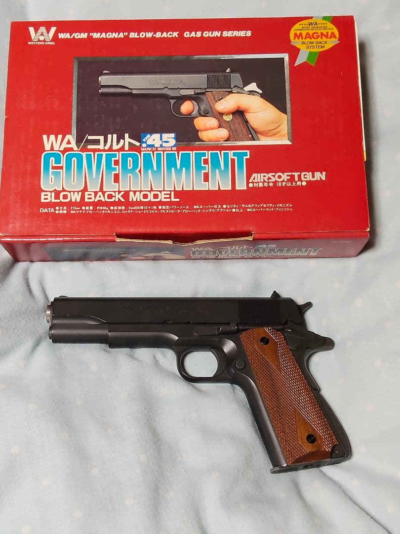 WA/コルト 45 GOVERNMENT ガスガン