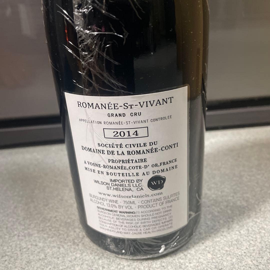 ROMANÉE-ST-VIVANT 2014 ロマネ・コンティ(16）