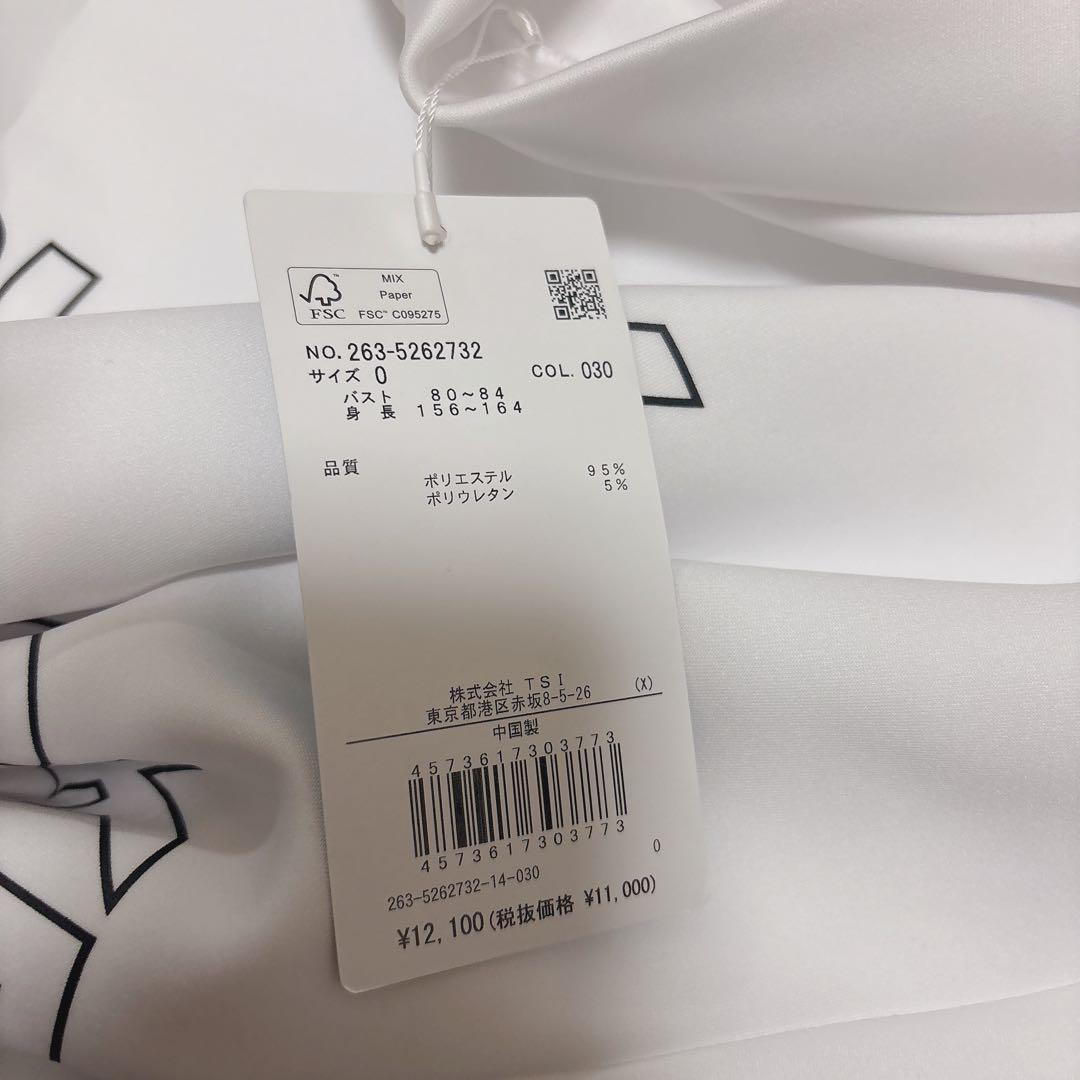 【定価¥12,100】ジャックバニー★トップス★長袖シャツ★トレーナー★ホワイト