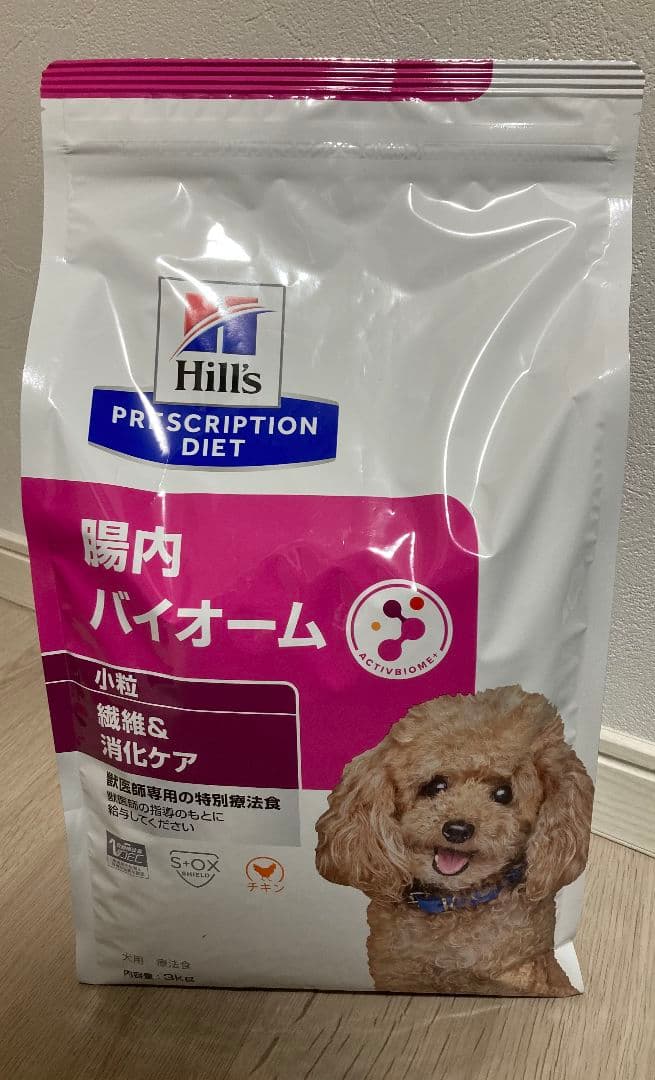 ヒルズ 犬 腸内バイオーム小粒 3kg（２個）