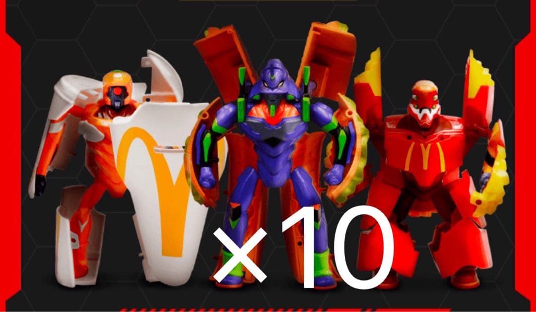 マクドナルド エヴァンゲリオン バリューパックフィギュア 10個