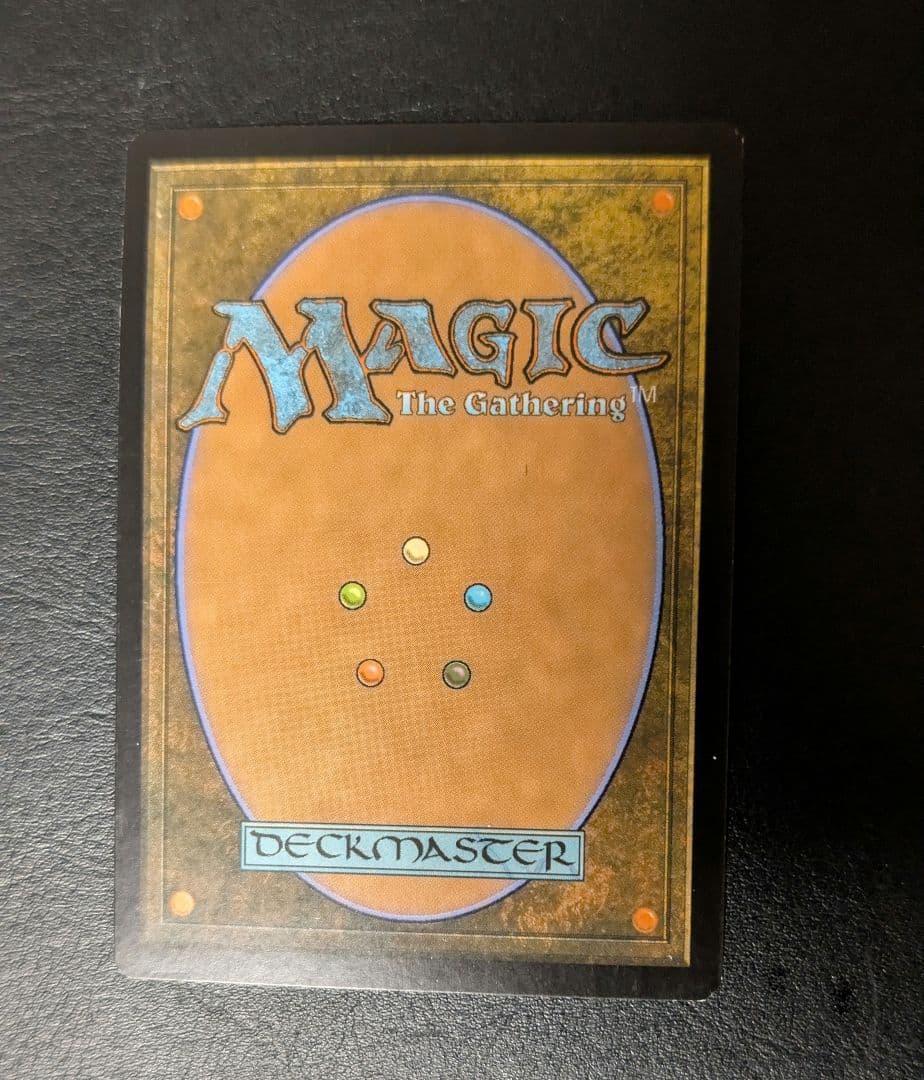 MTG 羽ばたき飛行機械　FOIL MPS　全面光沢　マスピ