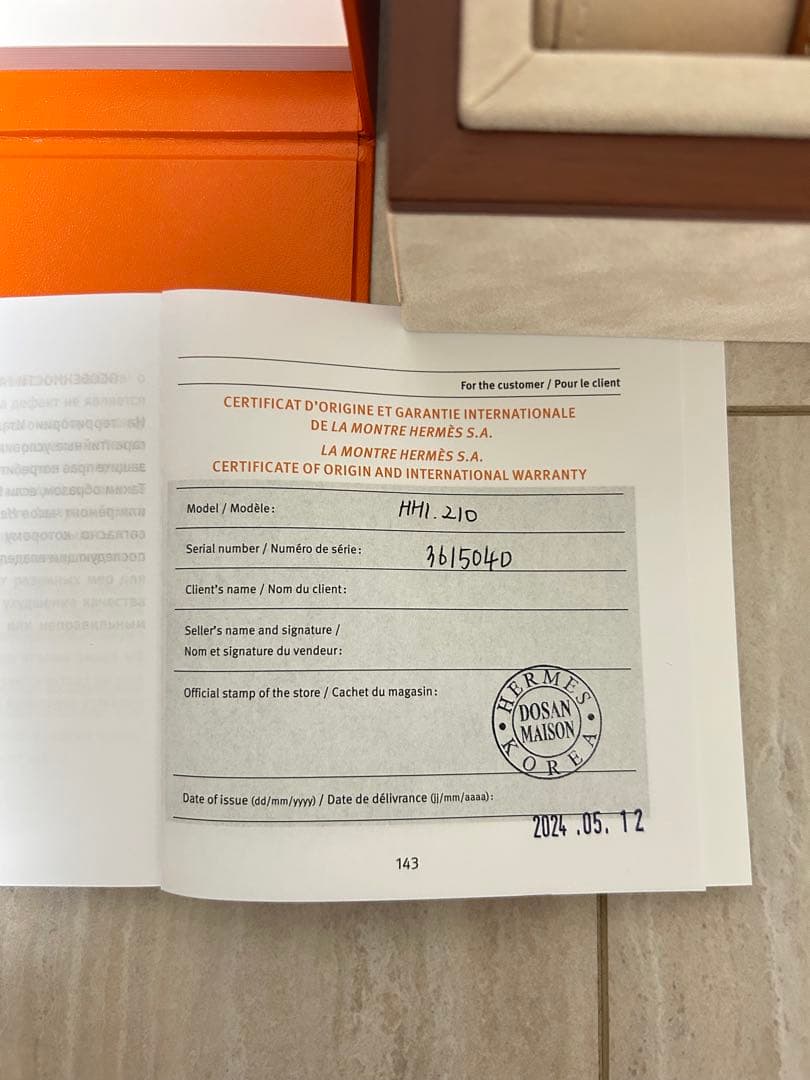 再値下げ❗️【新品未使用】HERMES エルメス　Hウォッチ腕時計　PM25