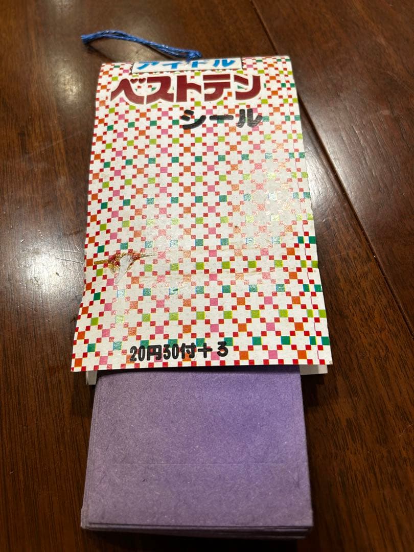 アイドルシール　くじ引き　束　未開封　おみくじ