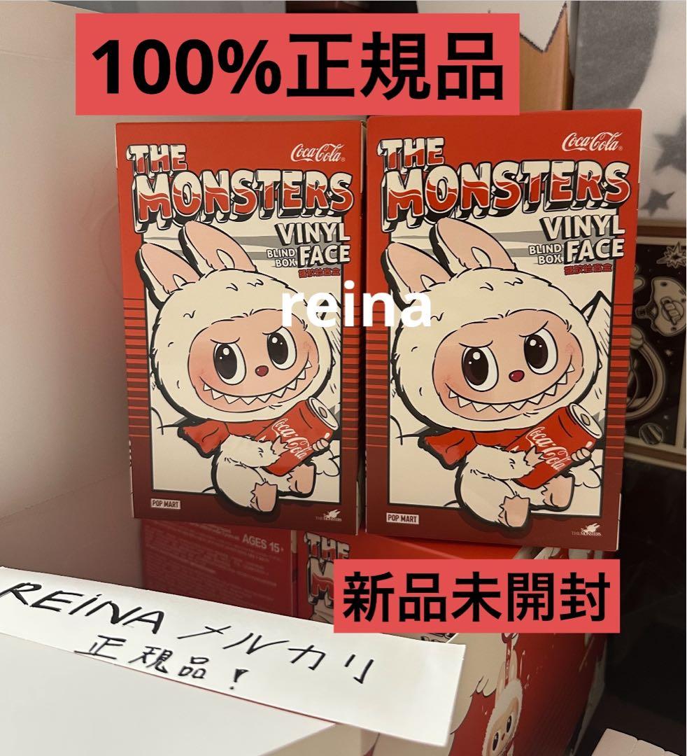 LABUBU コカコーラ ぬいぐるみ 2点セット ポップマート POPMART