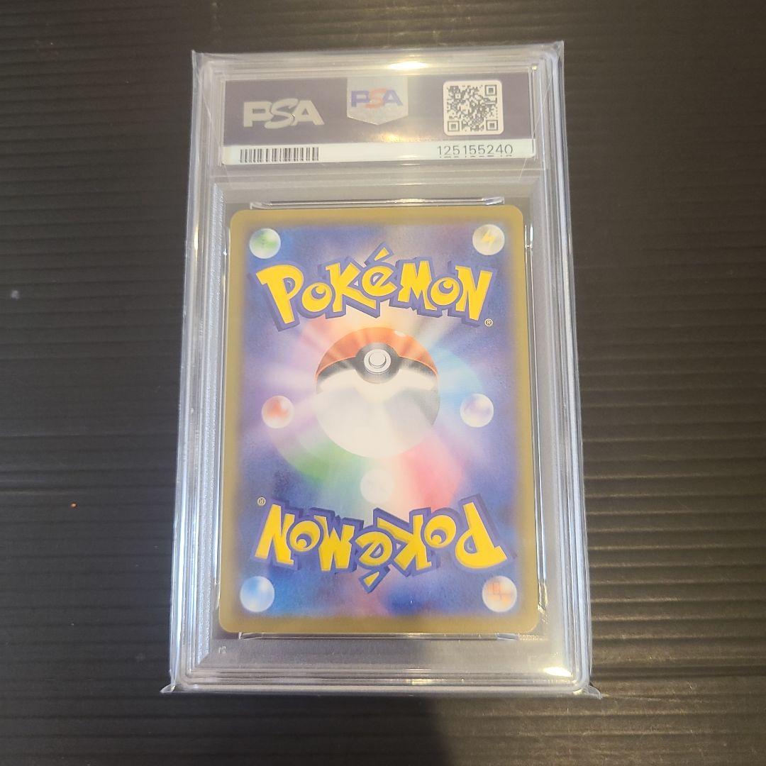 【PSA10】 3連番 ピカチュウV-UNION :オールPSA10！