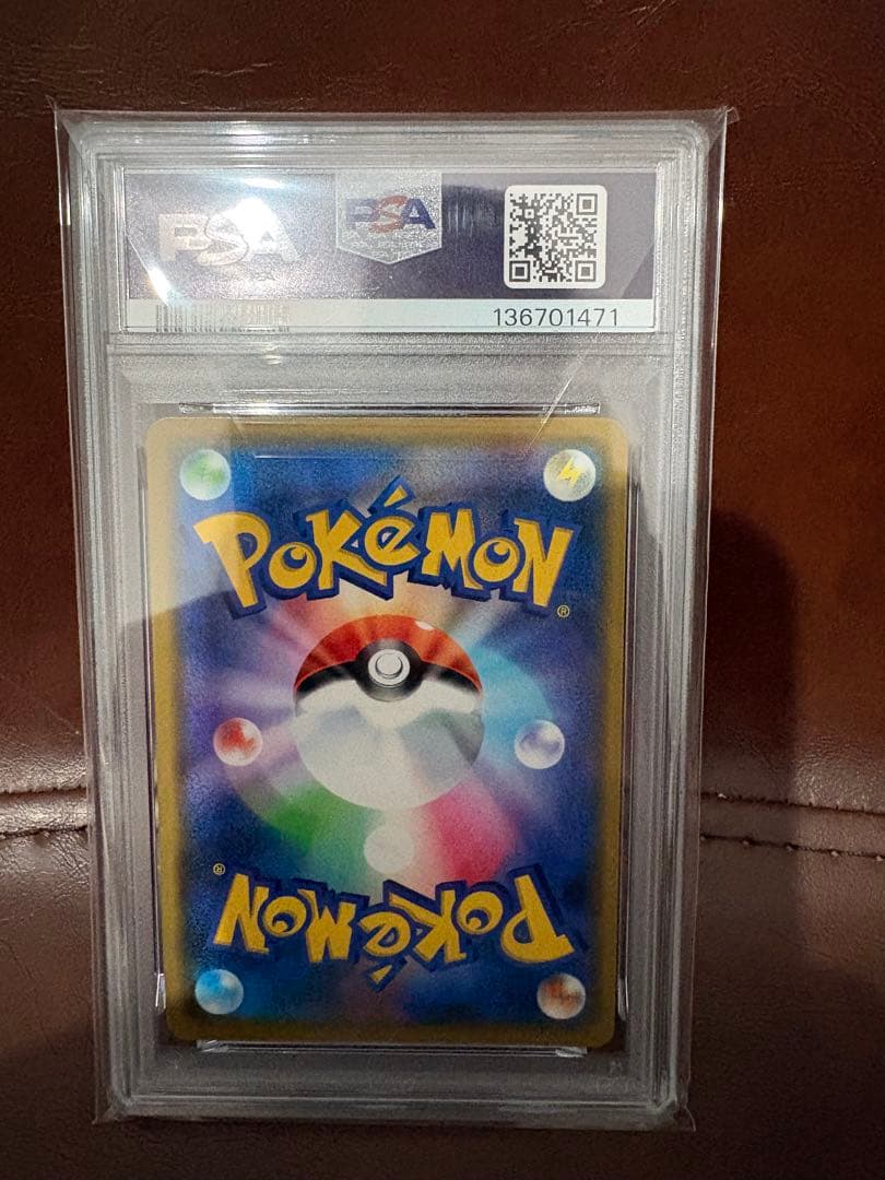 ミュウツー&ミュウGX RR PSA10