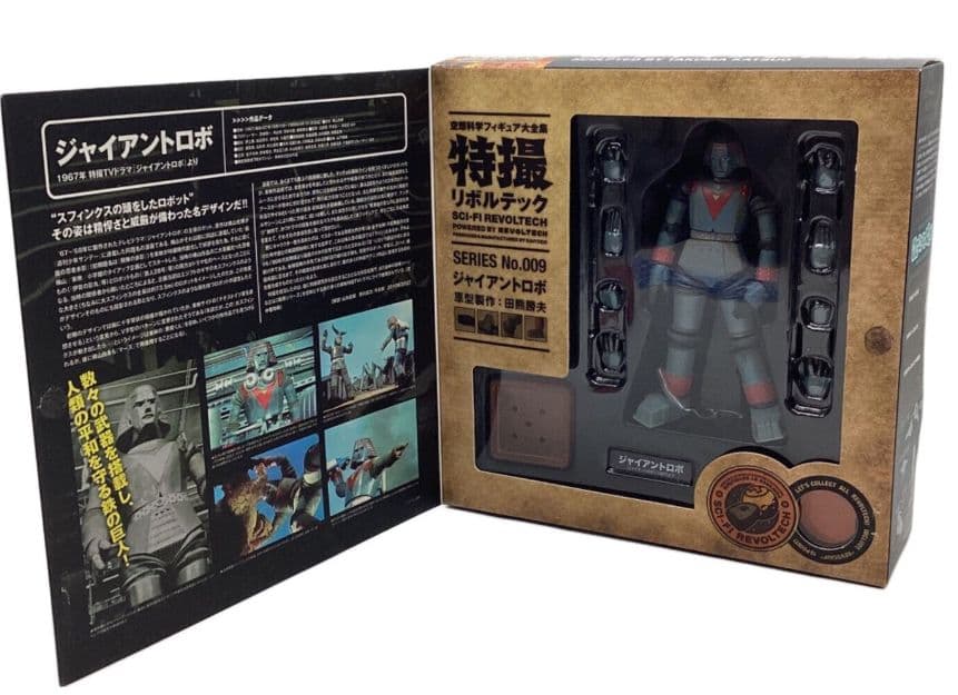 海洋堂 ジャイアントロボ　リボルテックシリーズ