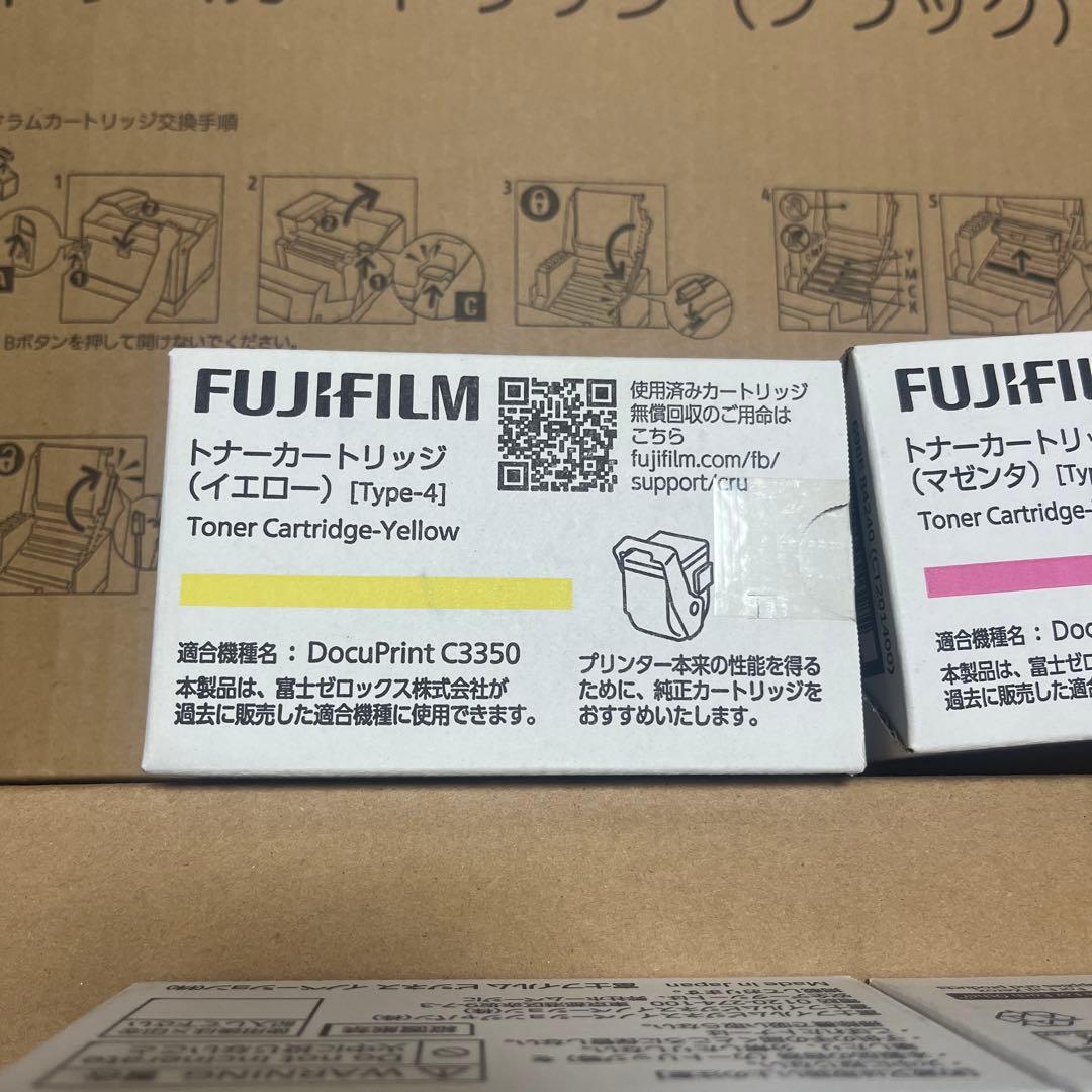 FUJI XEROX トナーなど