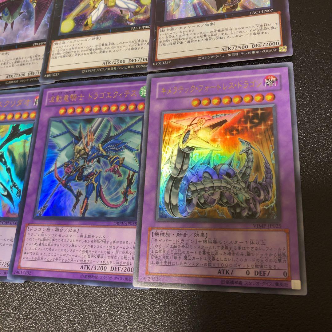 遊戯王　ピュアヒーロー　デッキ　1103環境 ノヴァマスター　theシャイニング