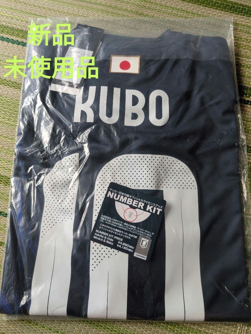 adidas KUBO サッカー日本代表 2024 ホーム レプリカユニフォーム