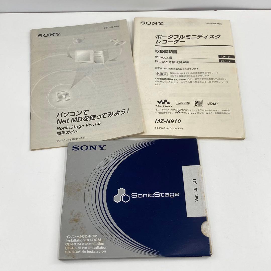 SONY MDウォークマン MZ-N910 本体 箱あり 付属品多数 動作品