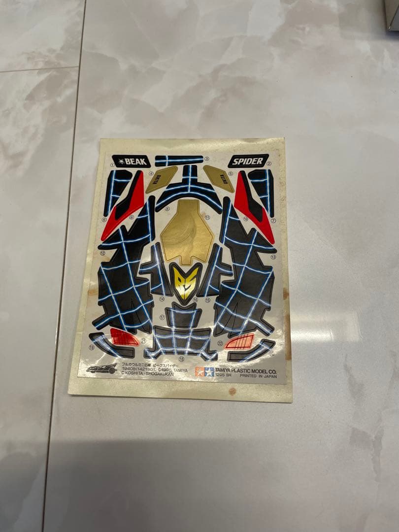 【非売品】タミヤ ミニ四駆 ビークスパイダー 特製ブルーメッキ 【未組立】超希少