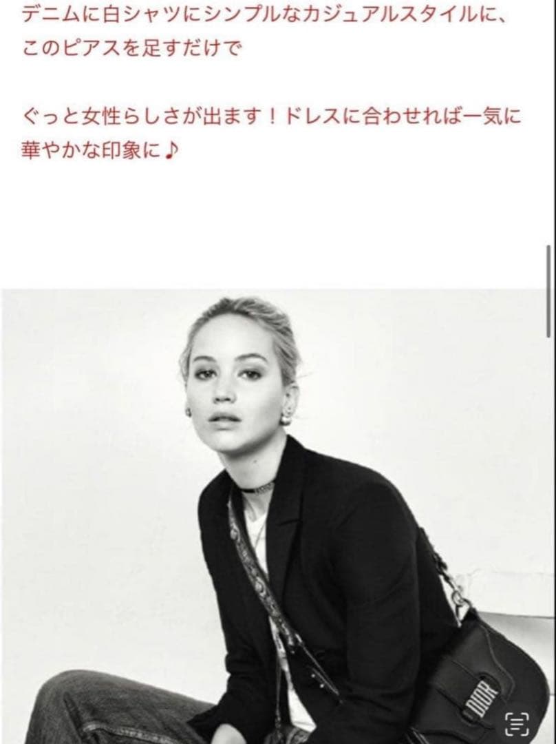 早い者勝ち 超美品 ディオールトライバル Dior Tribales