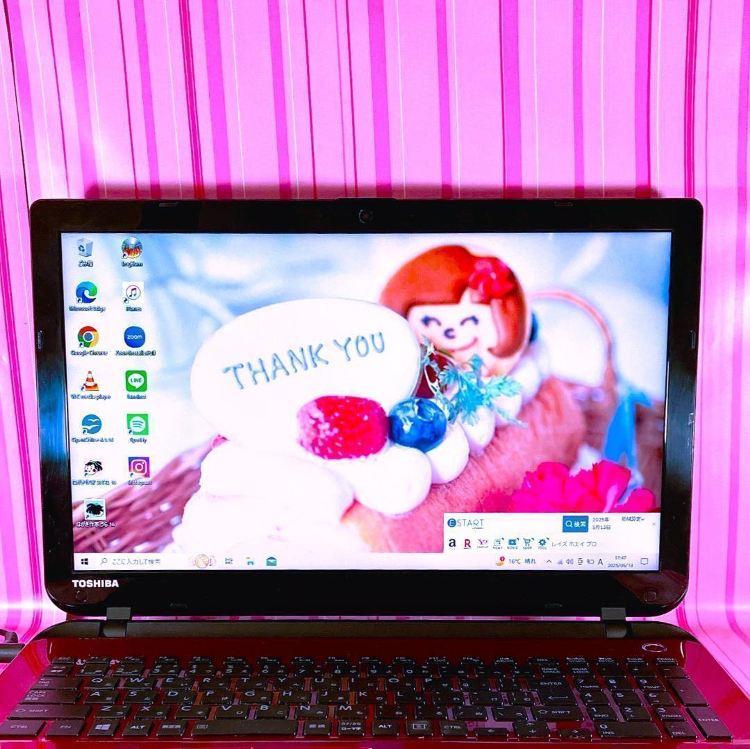 18✨破格早い者勝ち✨ＳＳＤ・dynabookカメラ付すぐ使える赤東芝ノートＰＣ