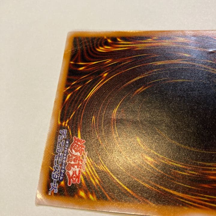 遊戯王 ブルーアイズ・ホワイト・ドラゴン(レリーフ)