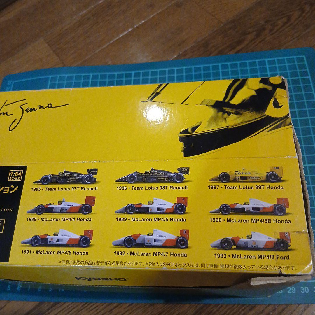 京商　1/64 アイルトン・セナ コレクション 8台セットフルコンプ