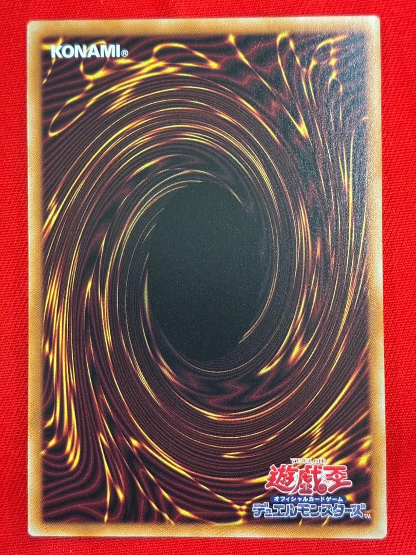 遊戯王　閃刀姫ーロゼ　スタンプ　プリシク　①