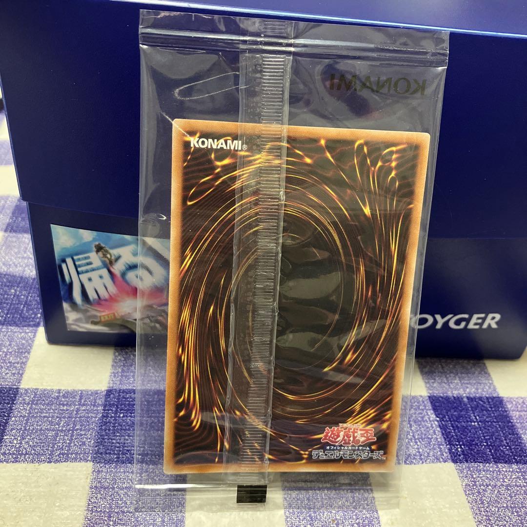 ヴァンパイア・ロード プリシク 1枚 遊戯王