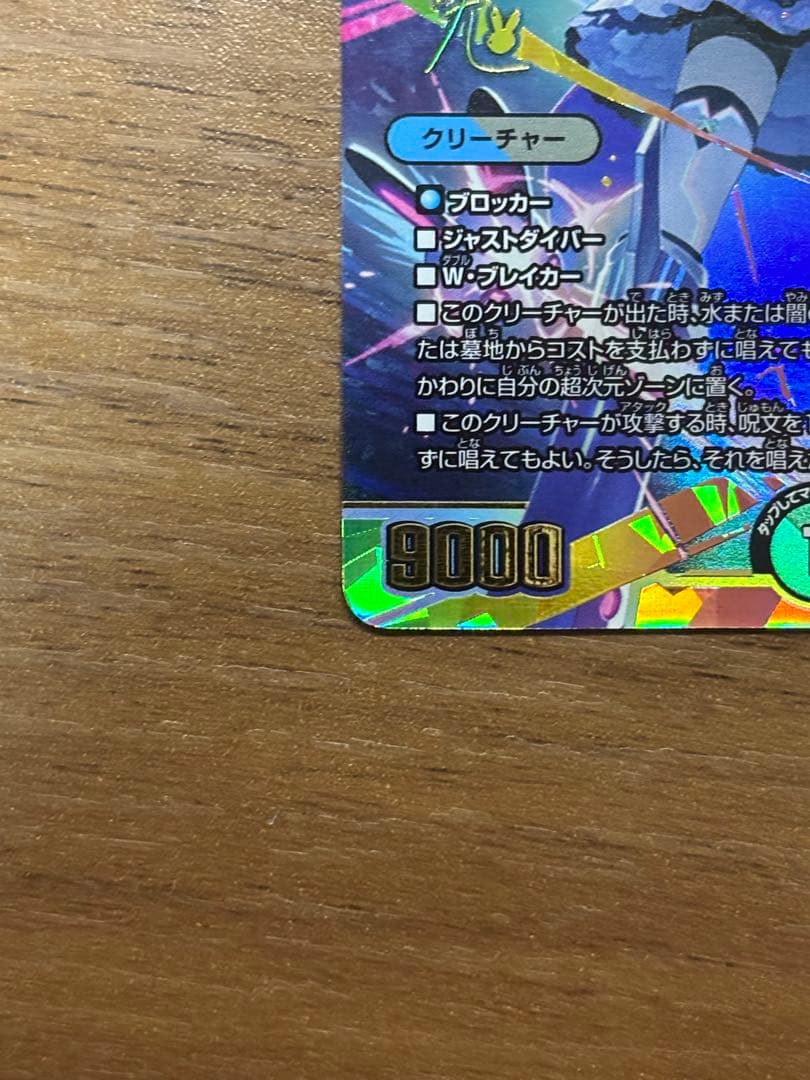 偽りの月 インターステラ 月ノ美兎 シークレット　サイン入り