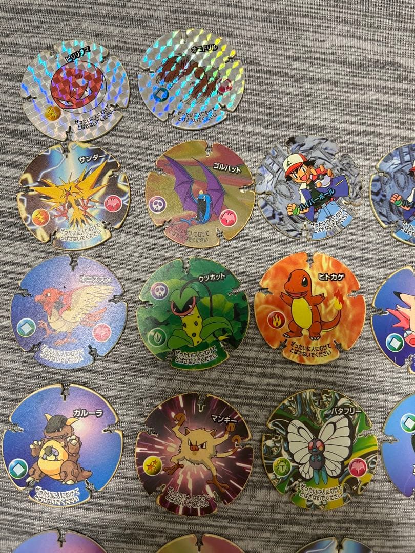レトロ　ポケモン　ハイパーボールチップ　丸メンコ　など　まとめ売り