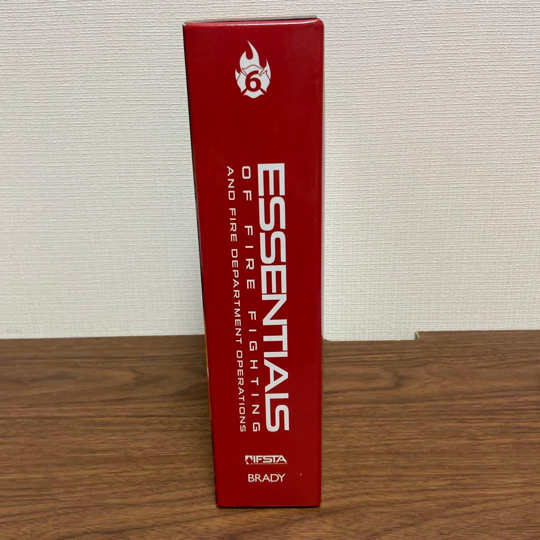 消防業務エッセンシャルズ