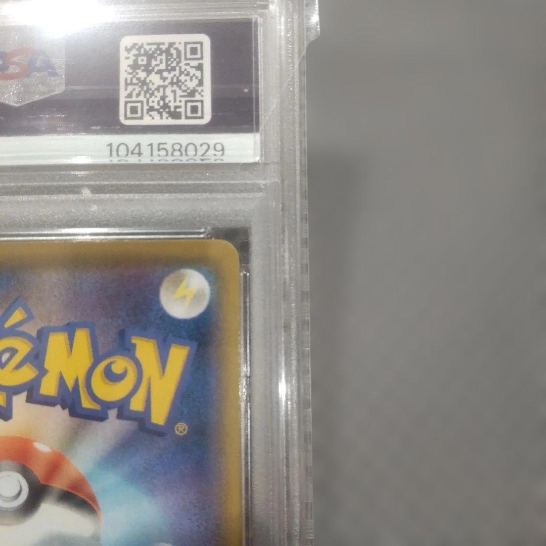 【PSA9】ミュウ UR S8a 25th ANNIVERSARY