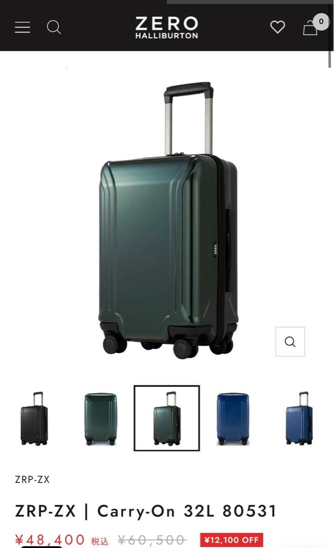 【美品　現行品】ゼロハリバートン　ZRP-ZX キャリーケース　32L