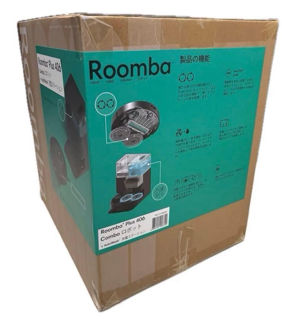 ルンバ 406 AutoWash｜505同等の全自動水拭き｜自動ゴミ収集