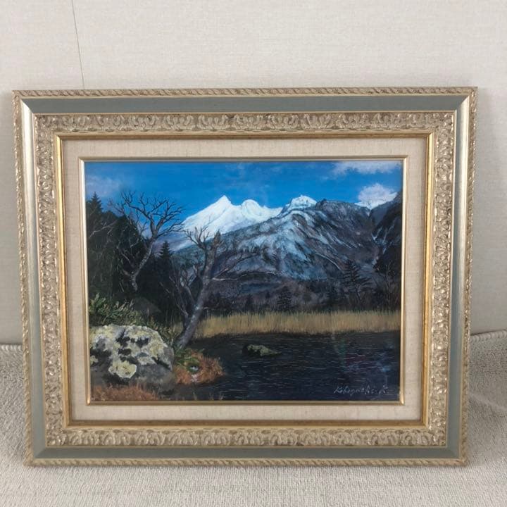 北海道網走市の洋画家 小林清光 油絵 真作肉筆画 『知床硫黄山五湖から』F6号