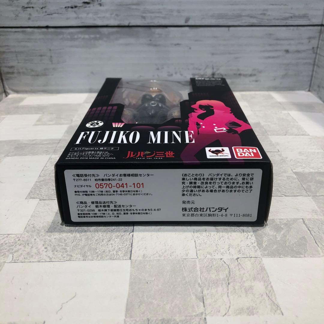S.H.F figuarts ルパン三世 峰不二子 新品未開封品