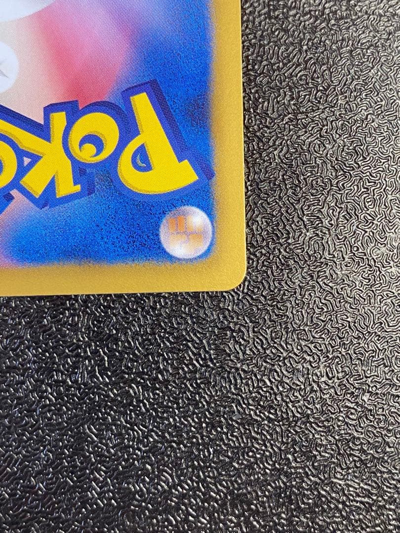 【稀少】ポケモンカード ビリジオンEX 1ed & アンリミ 【極美品】