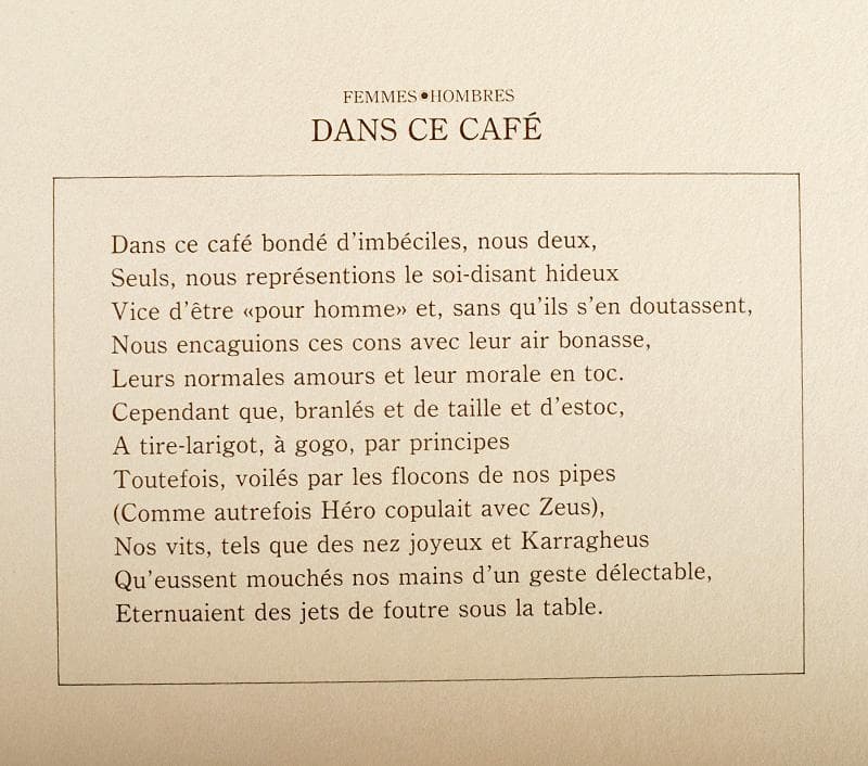 池田満寿夫　詩画集「おんなおとこ」ポール・ヴェルレーヌ169/350D3567B