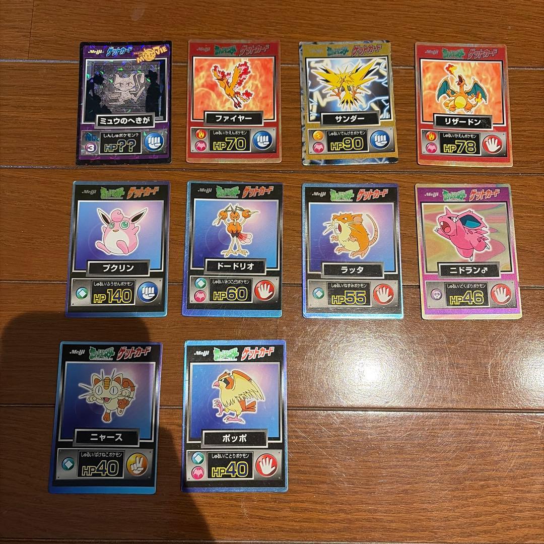 ポケモンカード　ゲットカードセット