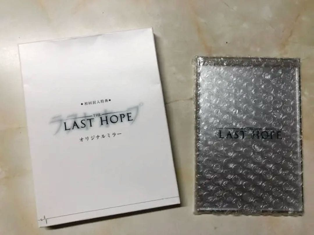 新品未使用ラストホープ ブルーレイBOX