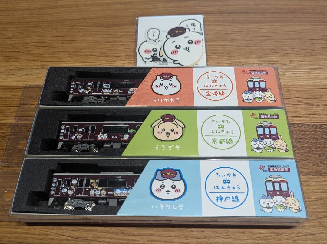 限定　ちいかわ　阪急　はんきゅう　ディスプレイモデル　新品　電車