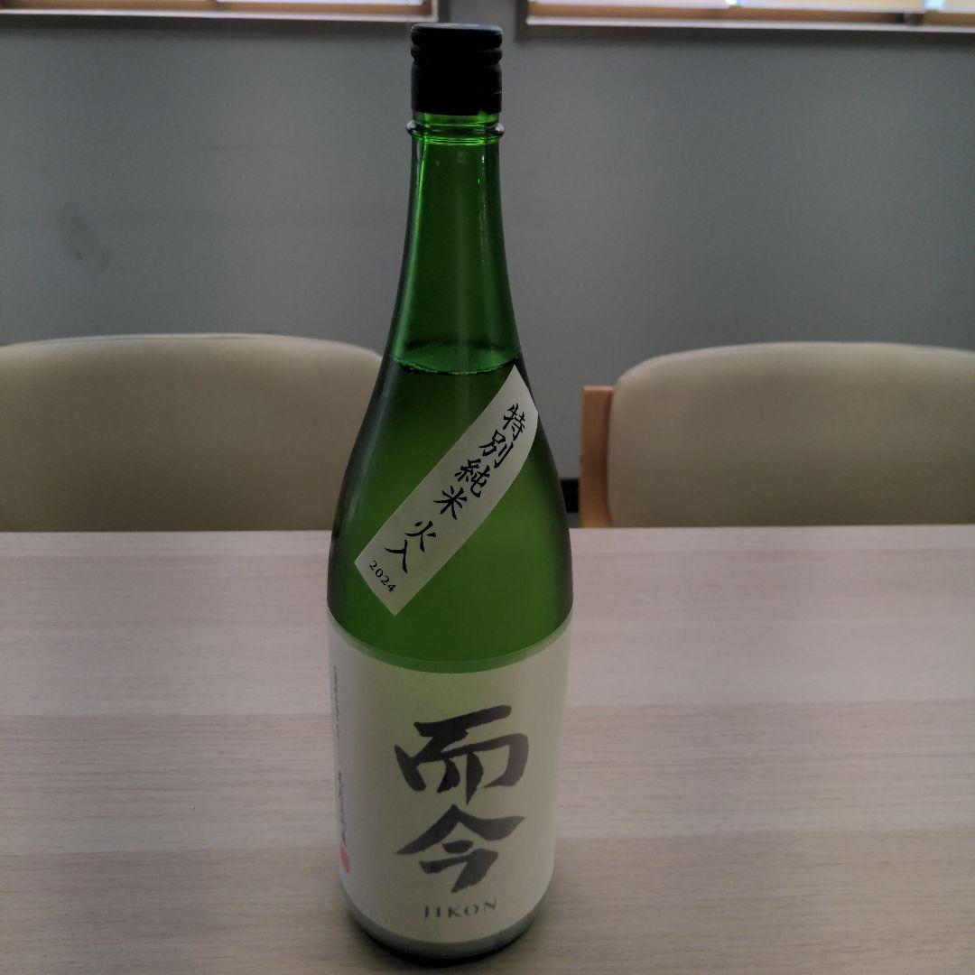 而今　特別純米　火入れ