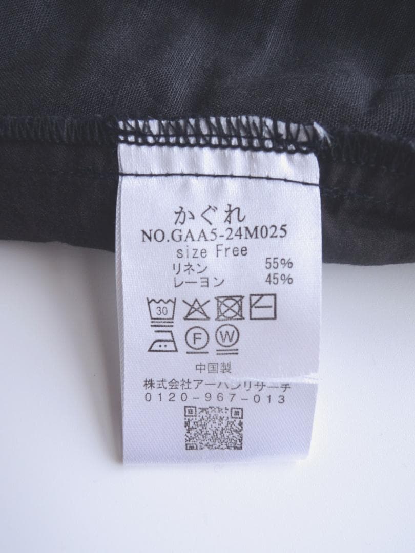 2025 春夏新作 かぐれ kagure リネンレーヨンワイドギャザーパンツ＊B