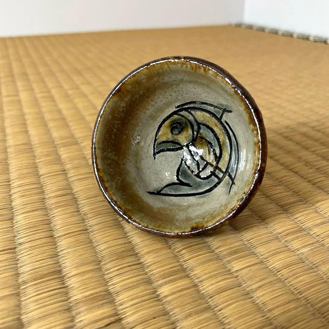 #XG528 陶芸家・人間国宝・金城次郎・壺屋焼・魚紋・ぐい呑・共箱・酒器・骨董