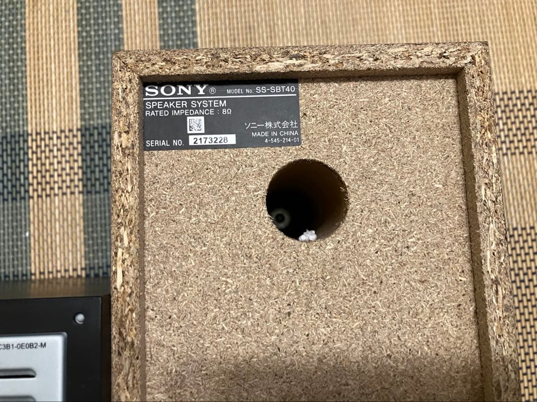 SONY ソニー ミニコンポ コンポHCD-SBT40