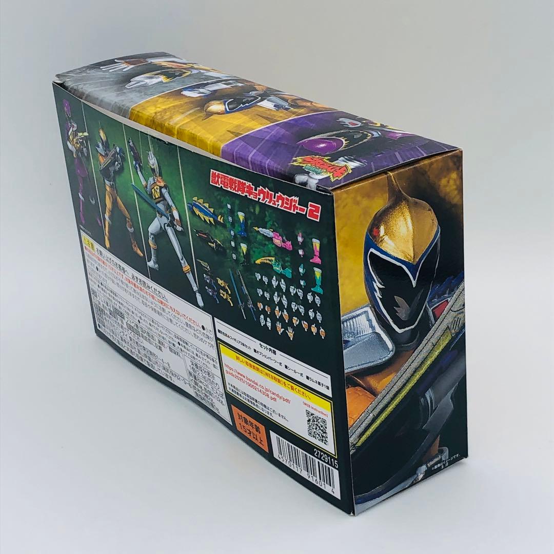 バンダイ SHODO SUPER 獣電戦隊キョウリュウジャー2