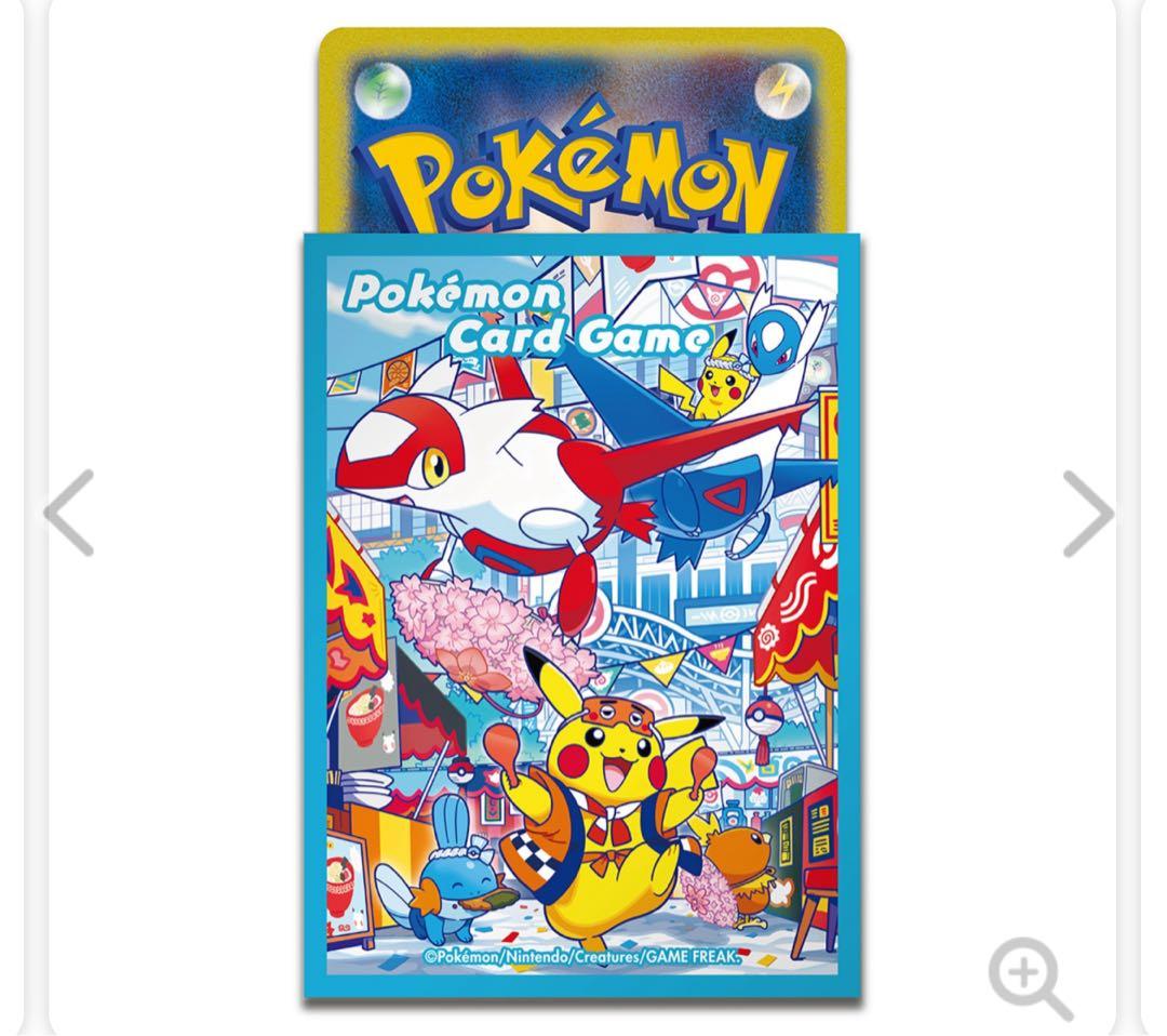 M*s様 シュリンク付き 新品未開封 スペシャルbox ポケモンセンターヒロシマ